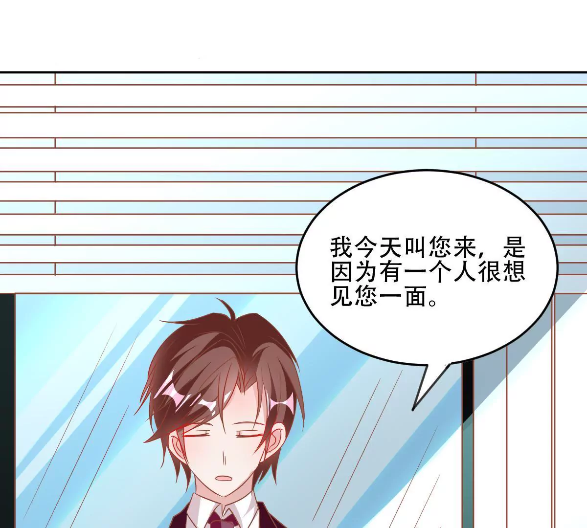 第57话 用心良苦的付出(1/2)-第58话