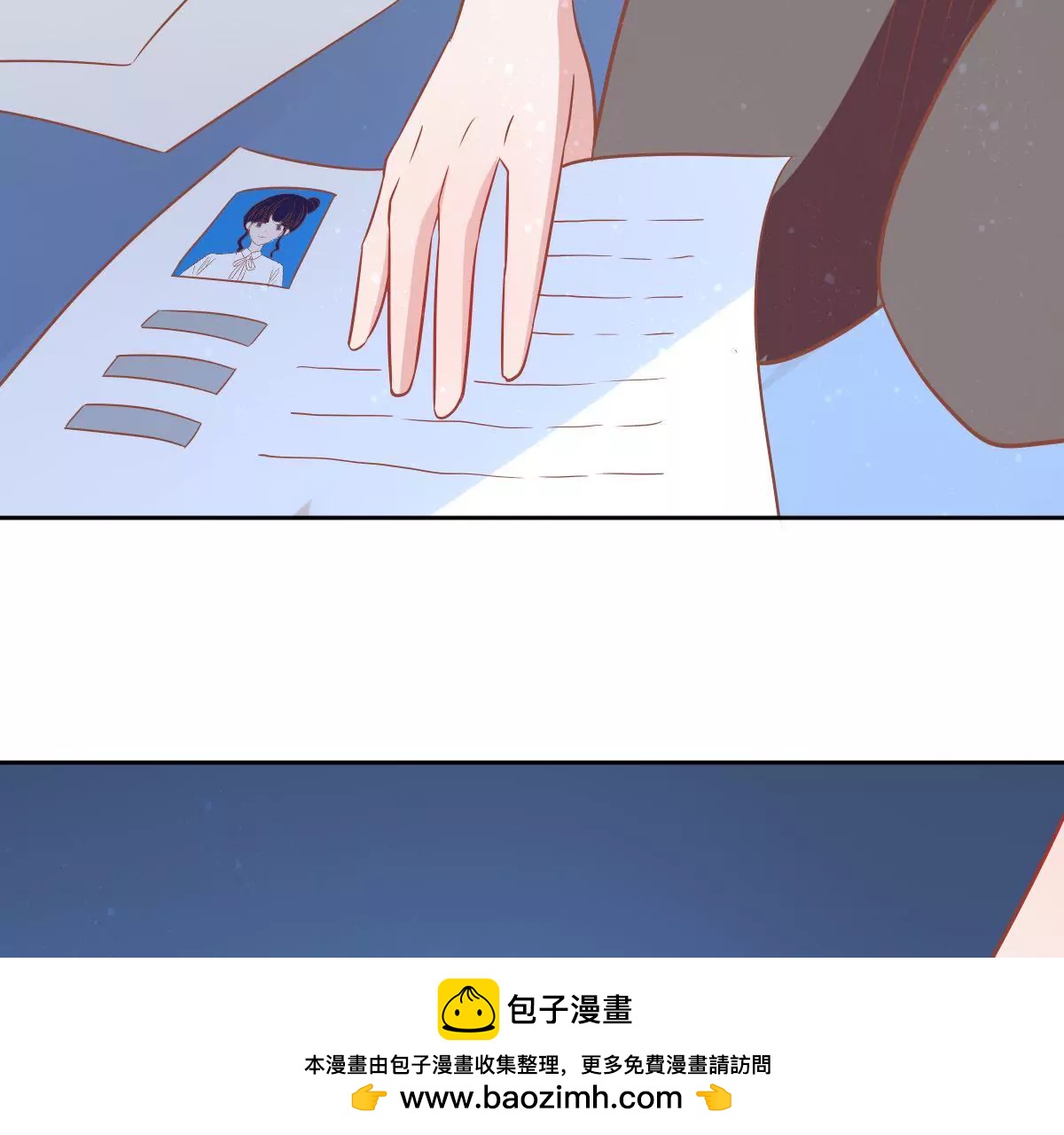第57话 用心良苦的付出(1/2)-第58话