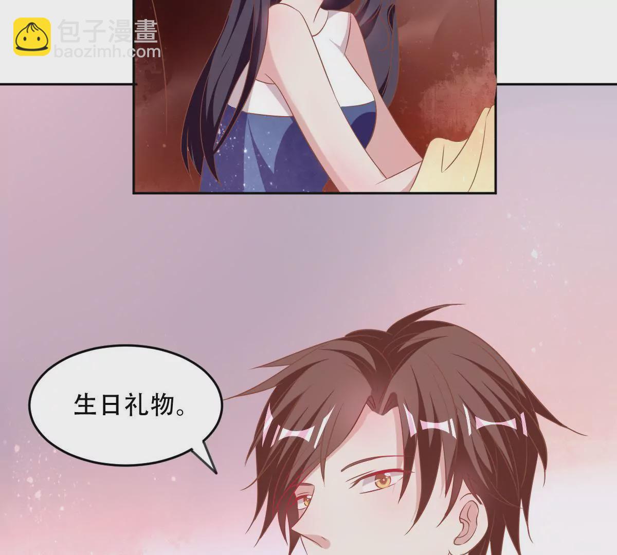 第59话 好男人的套路(1/2)-第60话