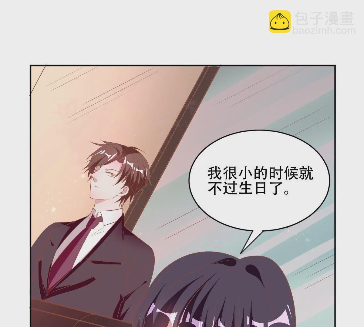 第59话 好男人的套路(1/2)-第60话