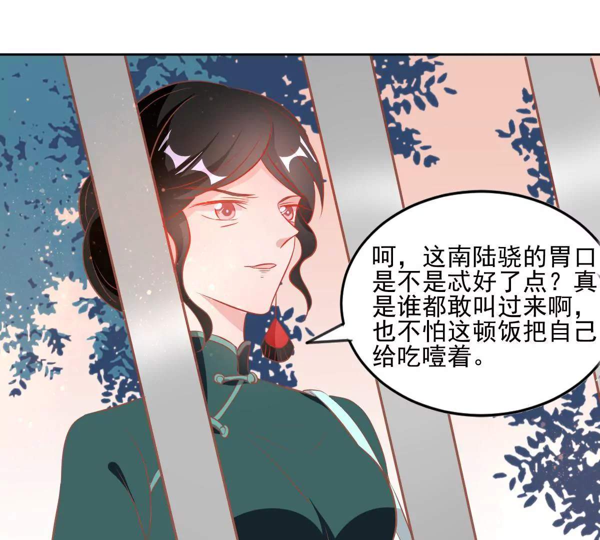 第61话 眼中钉-第62话