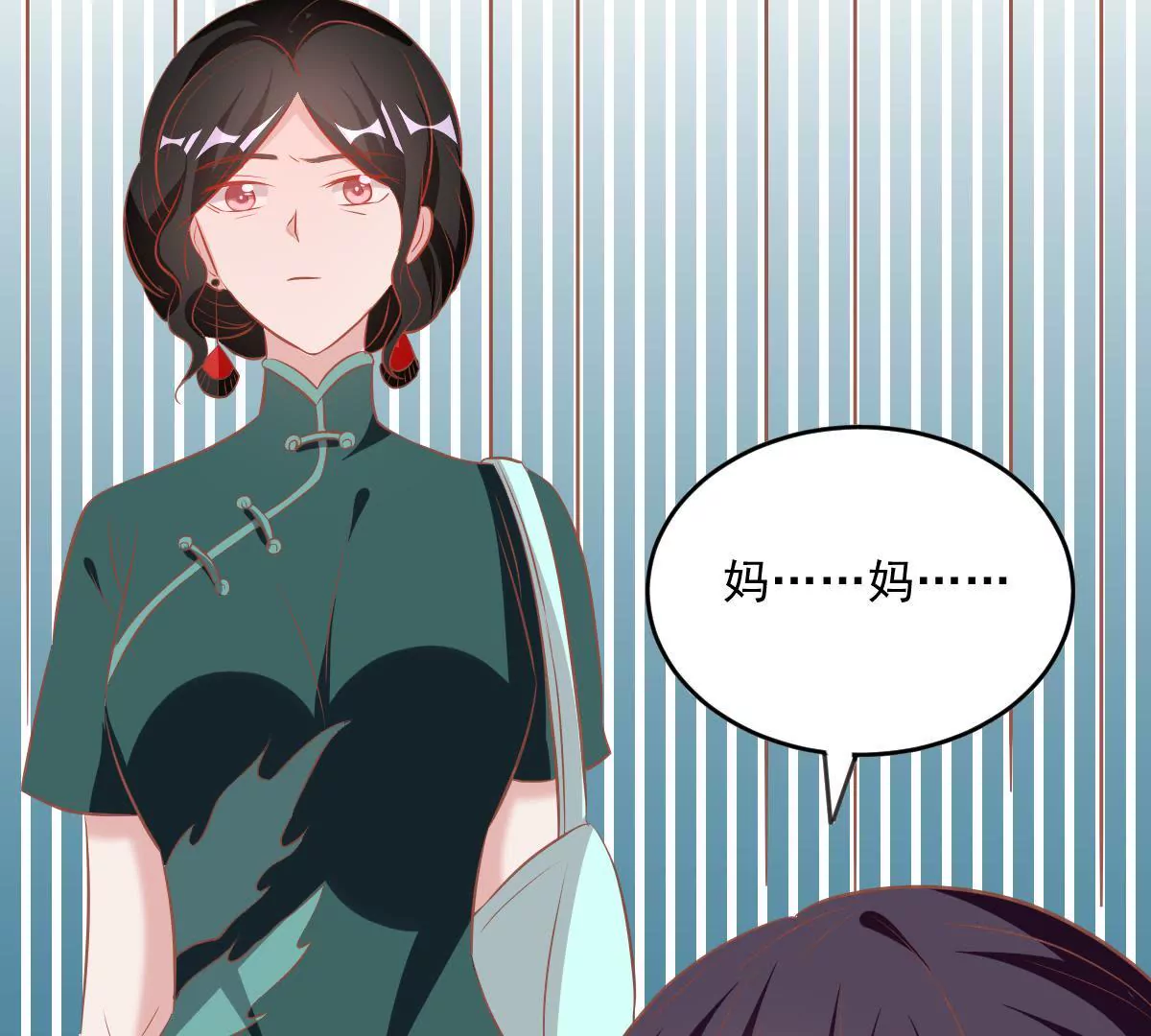 第61话 眼中钉-第62话