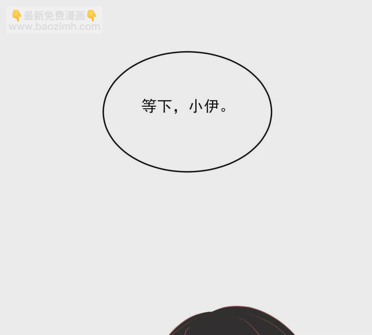 第61话 眼中钉-第62话