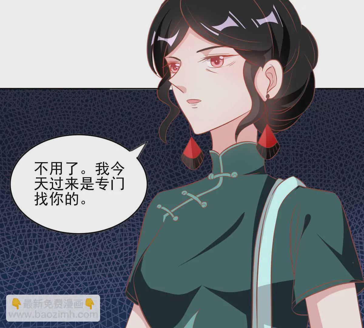 第61话 眼中钉-第62话