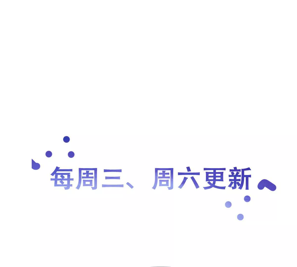 第61话 眼中钉-第62话
