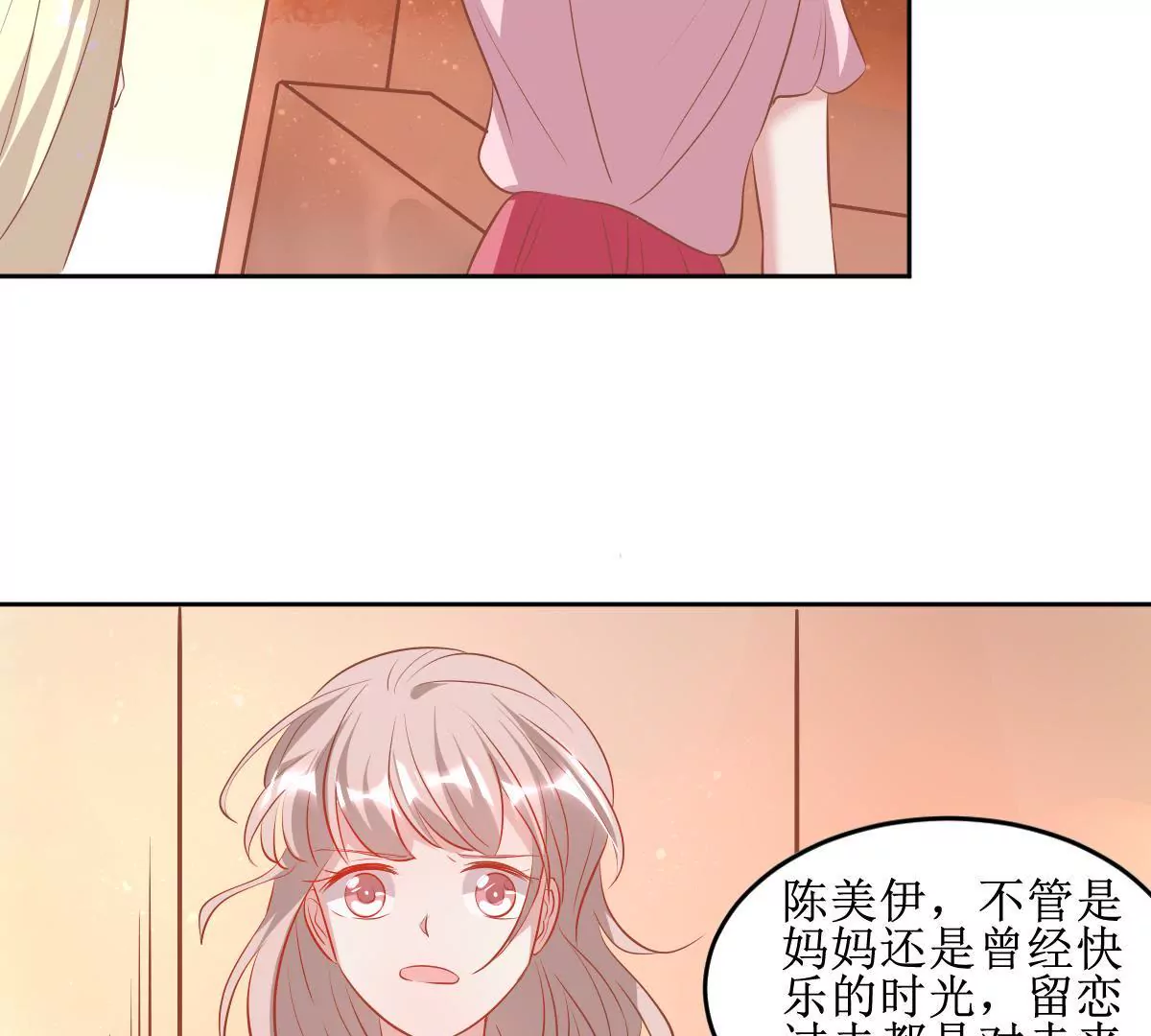 第63话 认清现实(1/2)-第64话