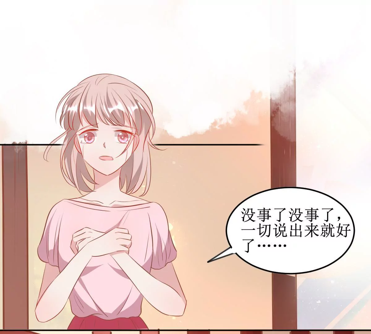 第63话 认清现实(1/2)-第64话