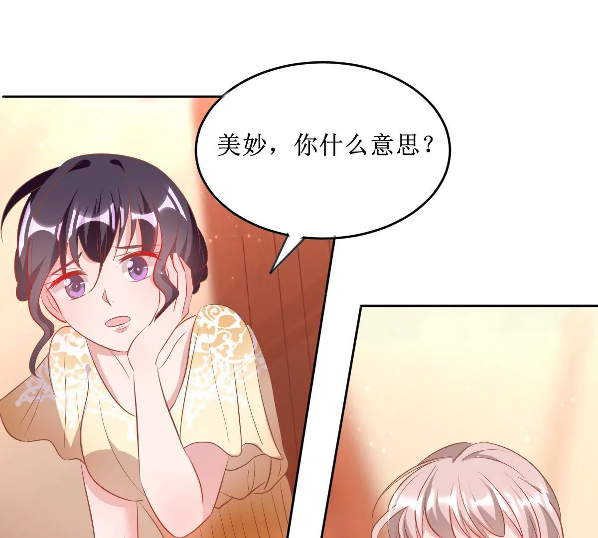 第63话 认清现实(1/2)-第64话