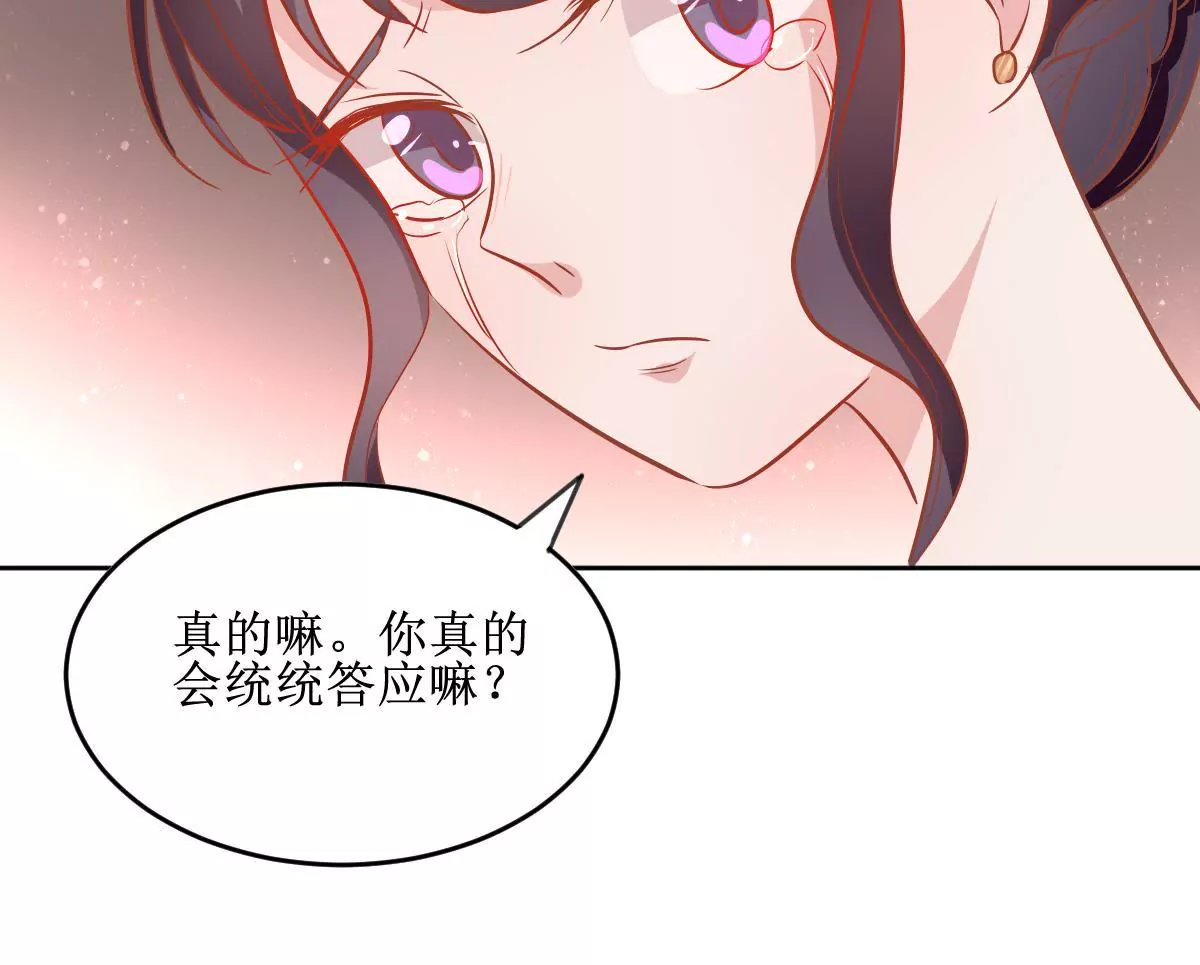第63话 认清现实(1/2)-第64话