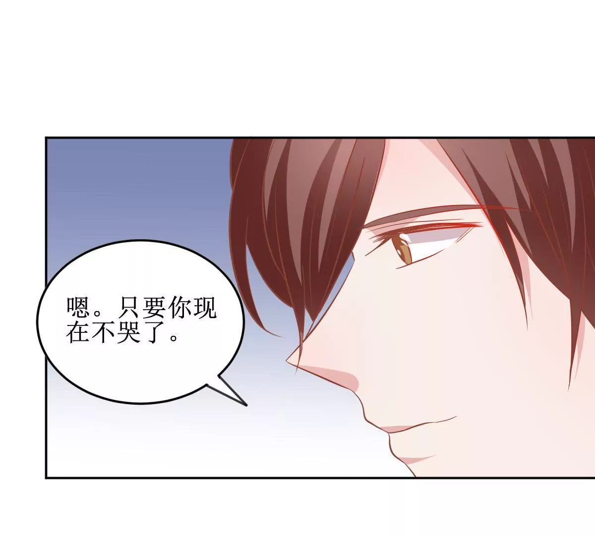 第63话 认清现实(1/2)-第64话