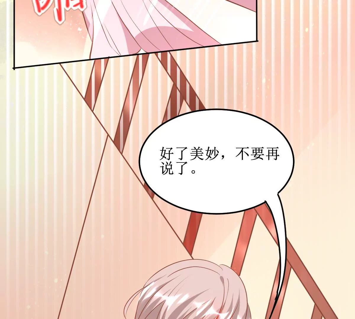 第63话 认清现实(1/2)-第64话