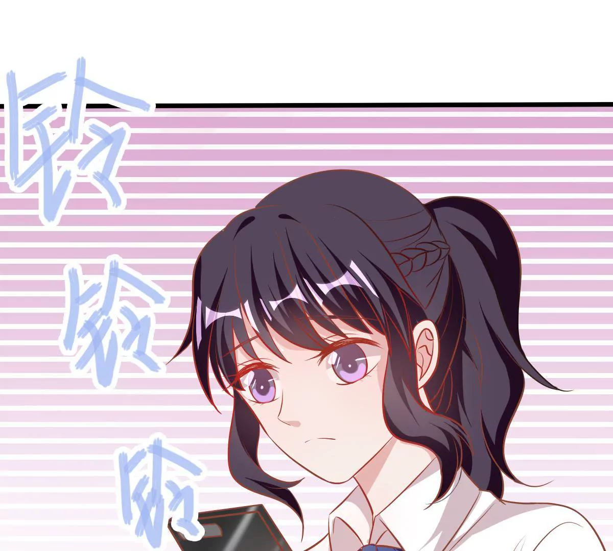 第65话 她怎么会来(1/2)-第66话