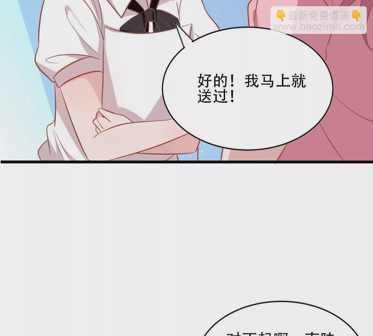 第65话 她怎么会来(1/2)-第66话