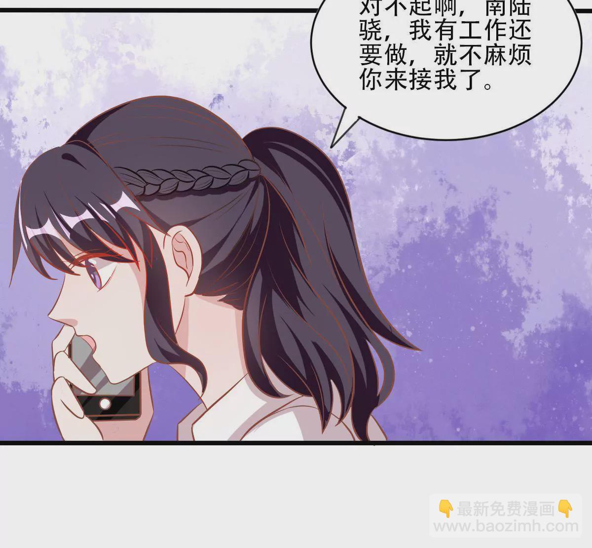 第65话 她怎么会来(1/2)-第66话