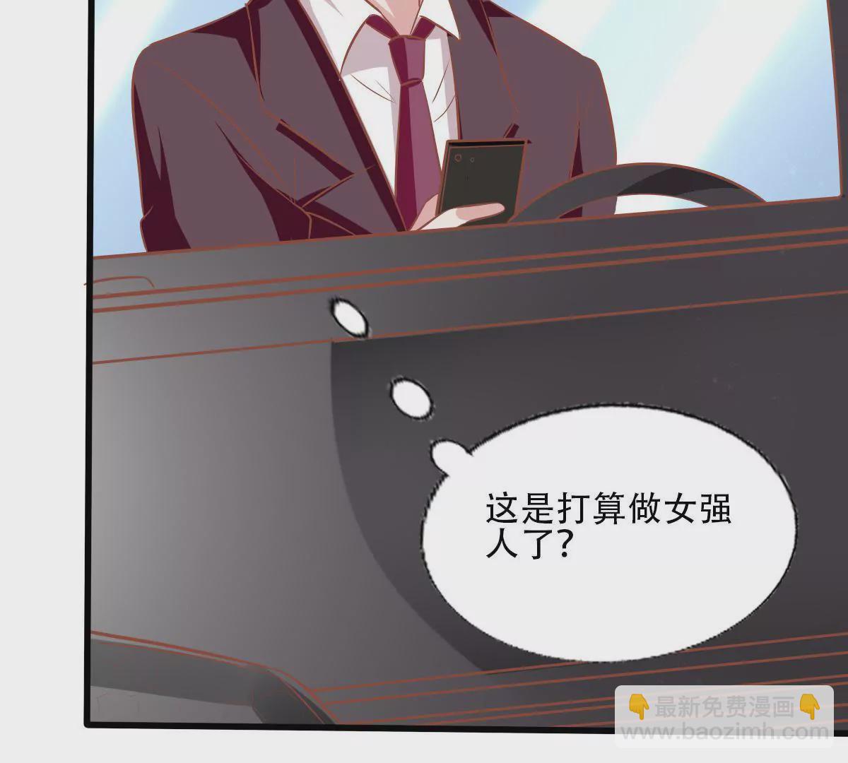 第65话 她怎么会来(1/2)-第66话