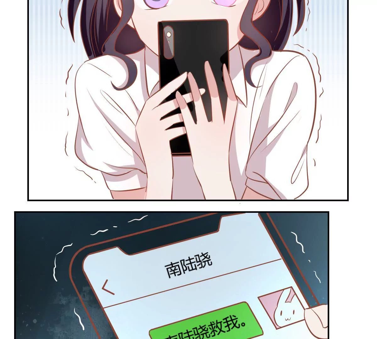 第67话 谁来救救我(1/2)-第68话