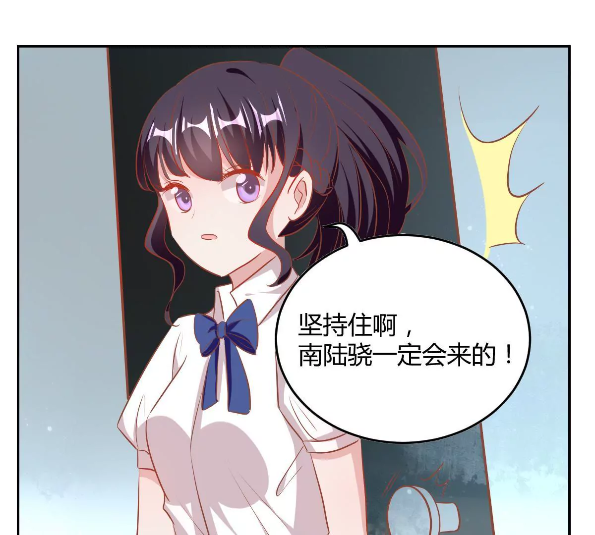 第67话 谁来救救我(1/2)-第68话