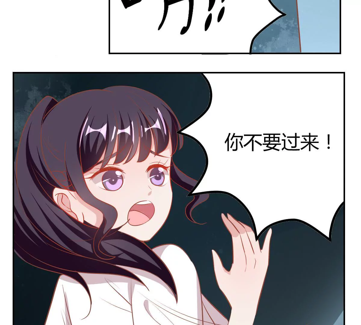 第67话 谁来救救我(1/2)-第68话