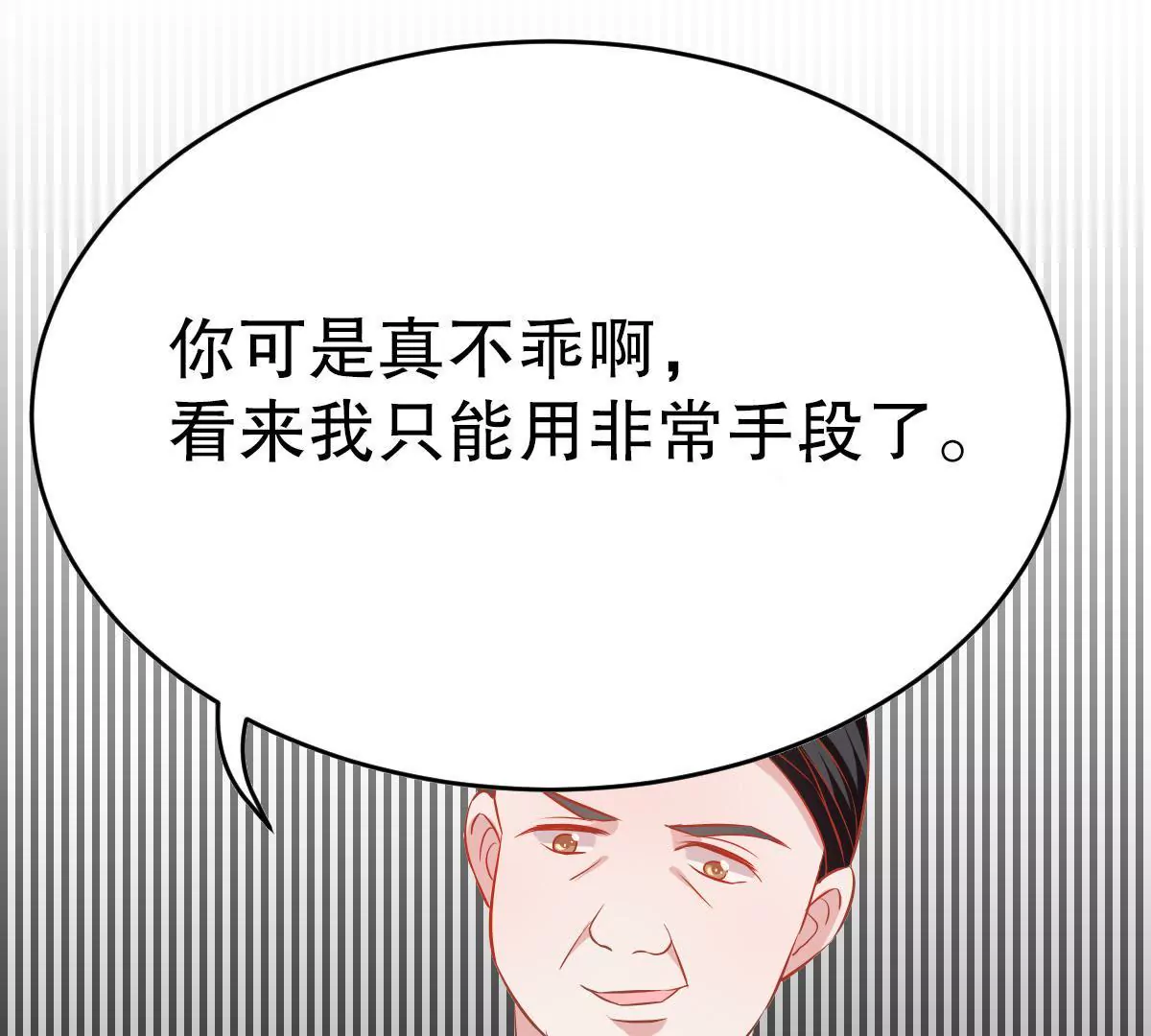 第67话 谁来救救我(1/2)-第68话