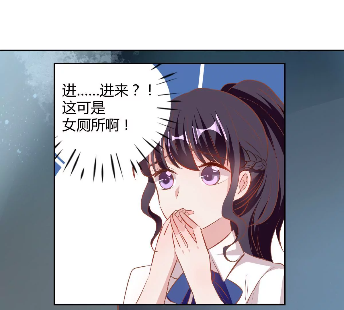 第67话 谁来救救我(1/2)-第68话