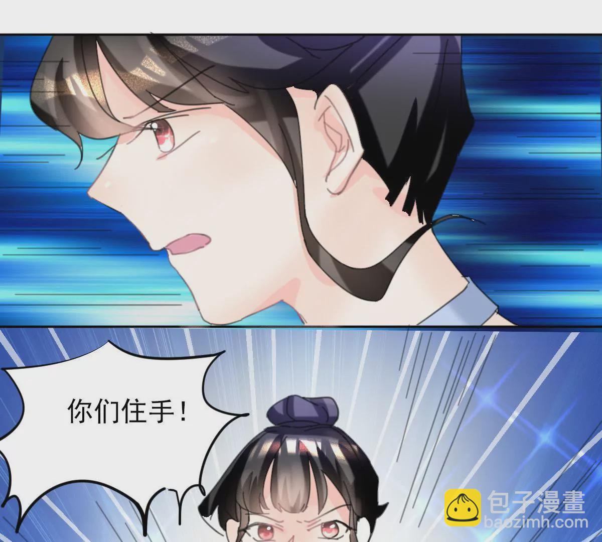 第7话 英雄救美-第8话