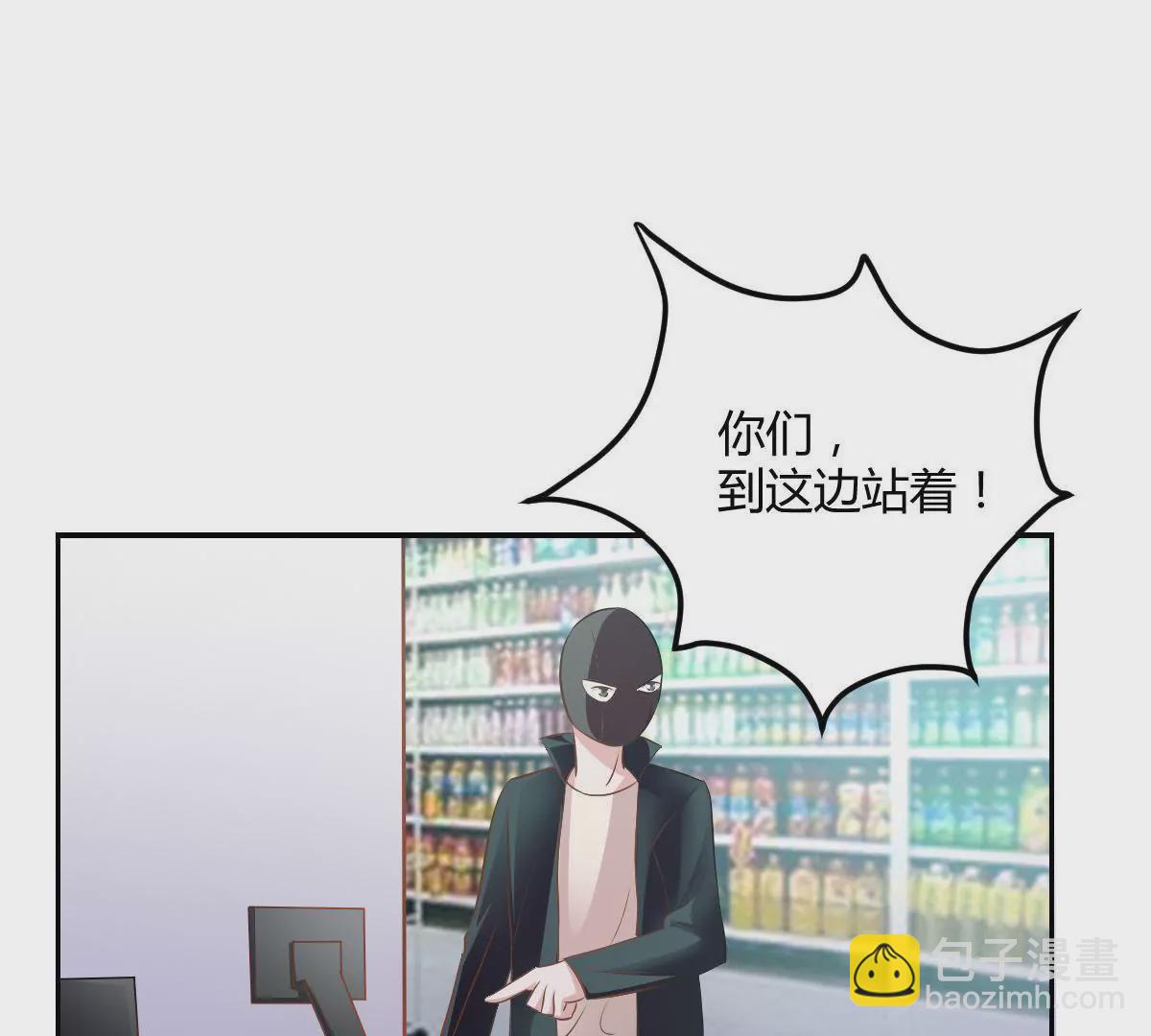 第71话 一波未平一波又起(1/2)-第72话