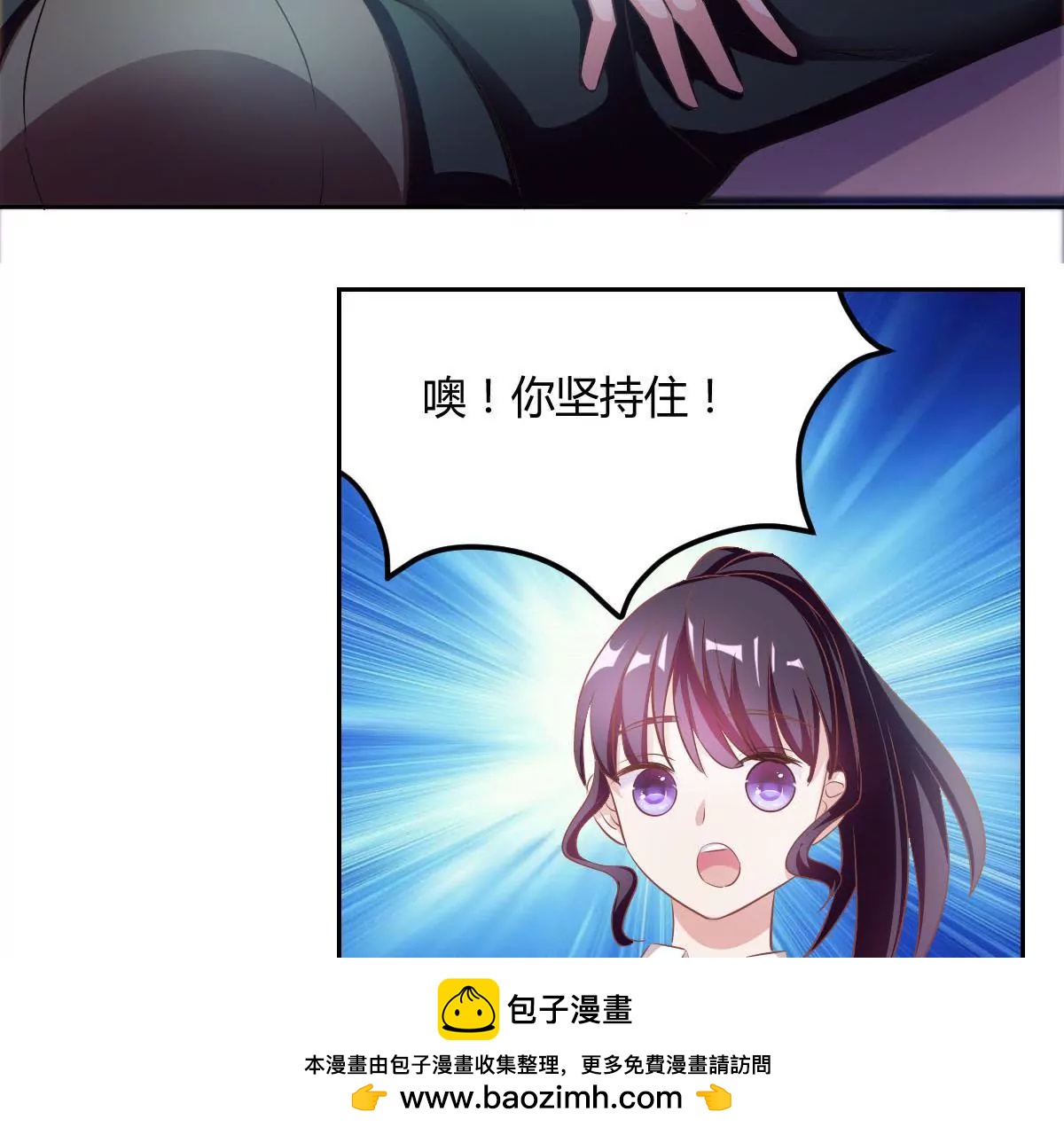 第71话 一波未平一波又起(1/2)-第72话
