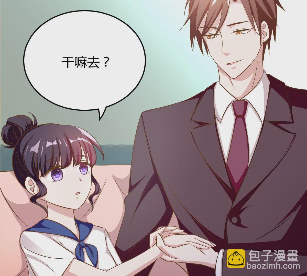 第73话 不要自作聪明-第74话