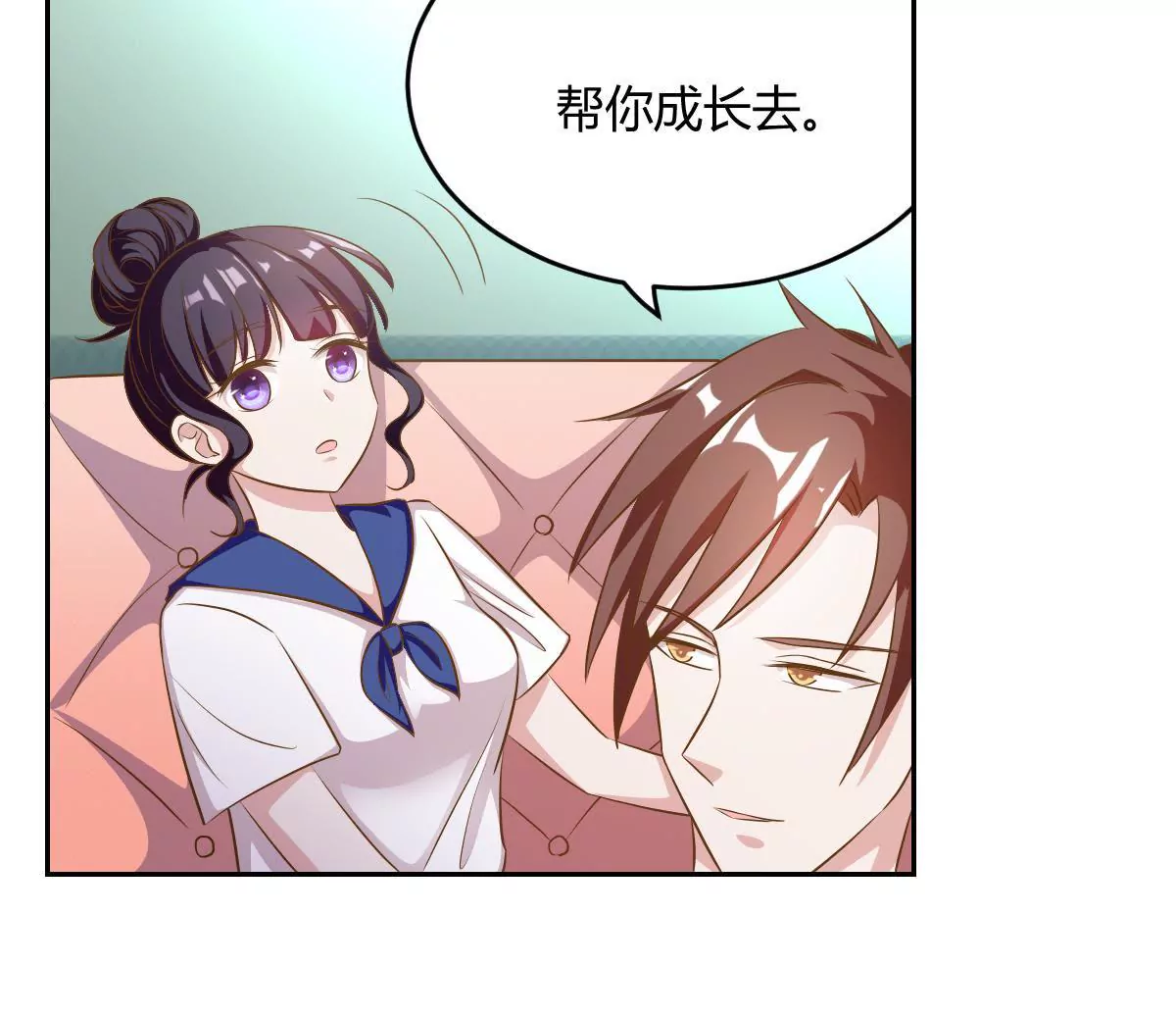 第73话 不要自作聪明-第74话