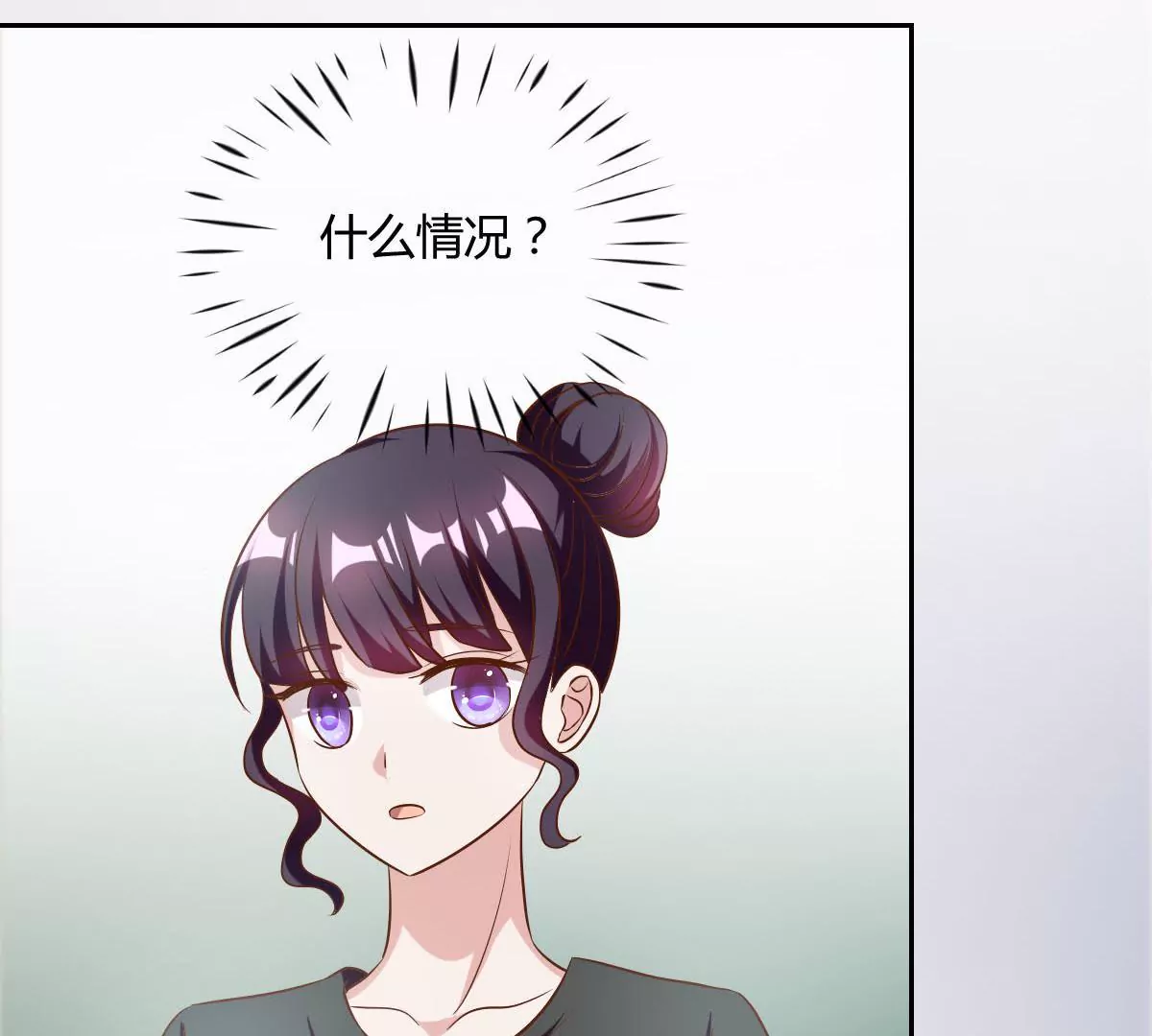 第75话 是我不该来(1/2)-第76话