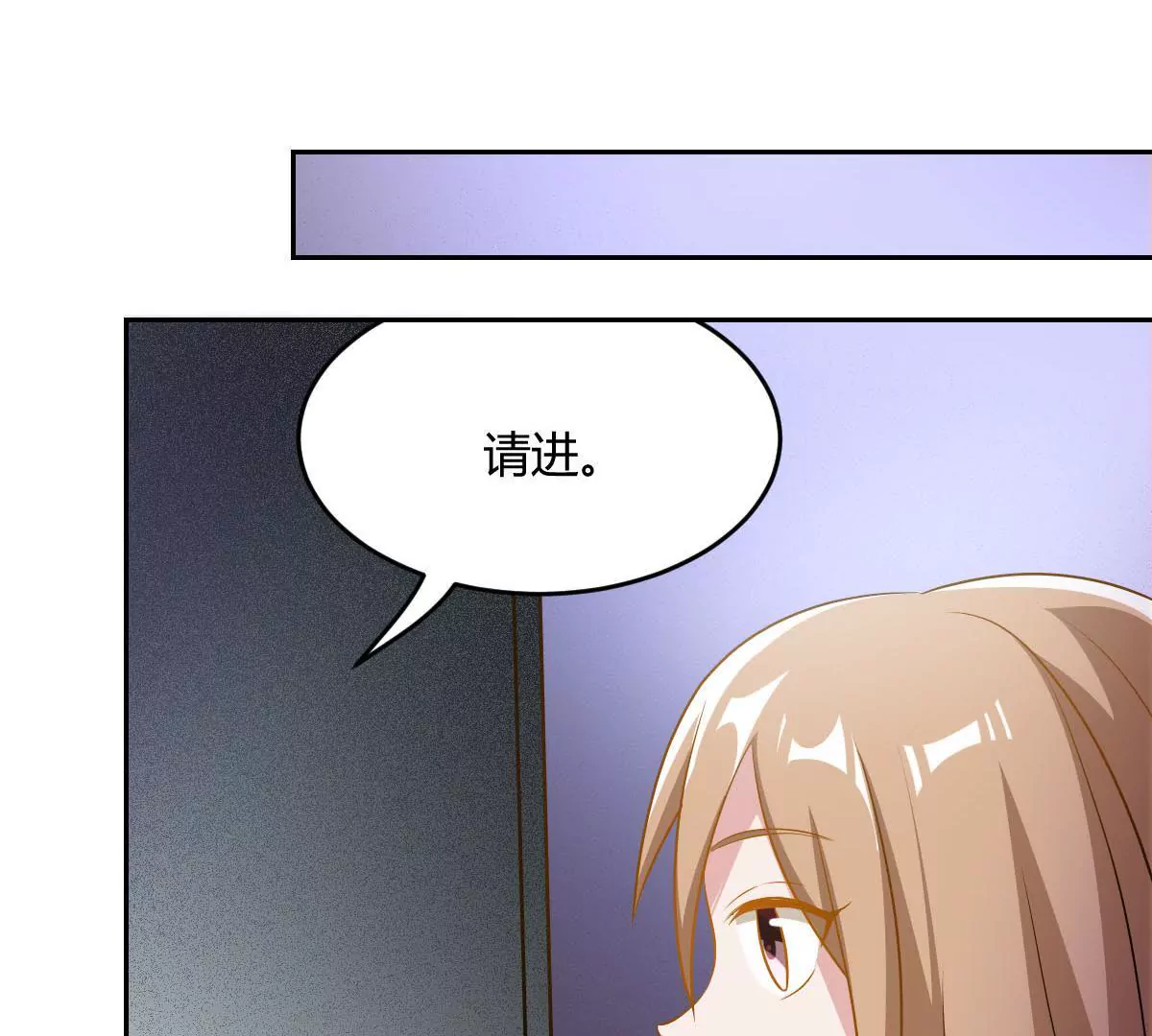 第75话 是我不该来(1/2)-第76话