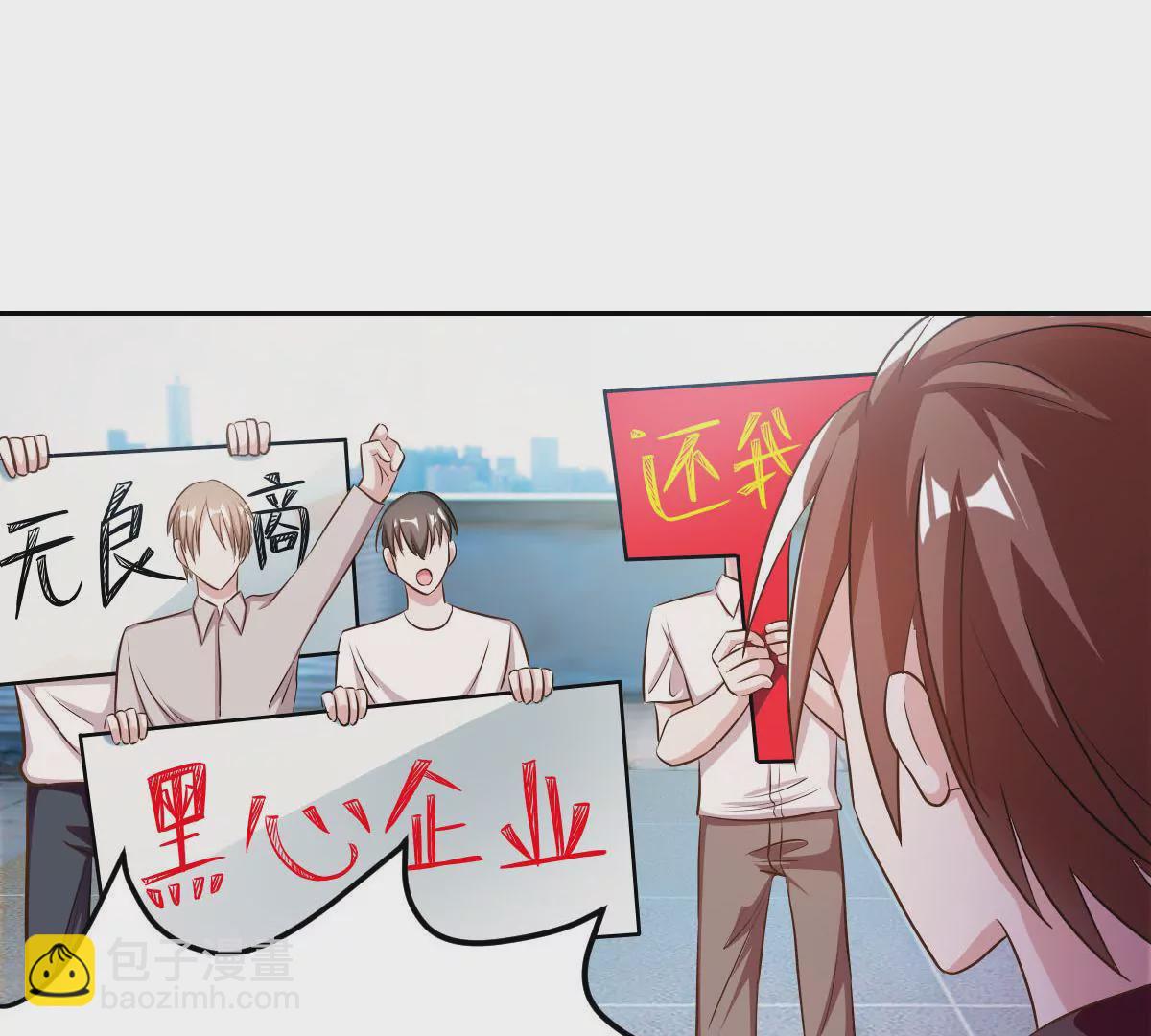 第75话 是我不该来(1/2)-第76话