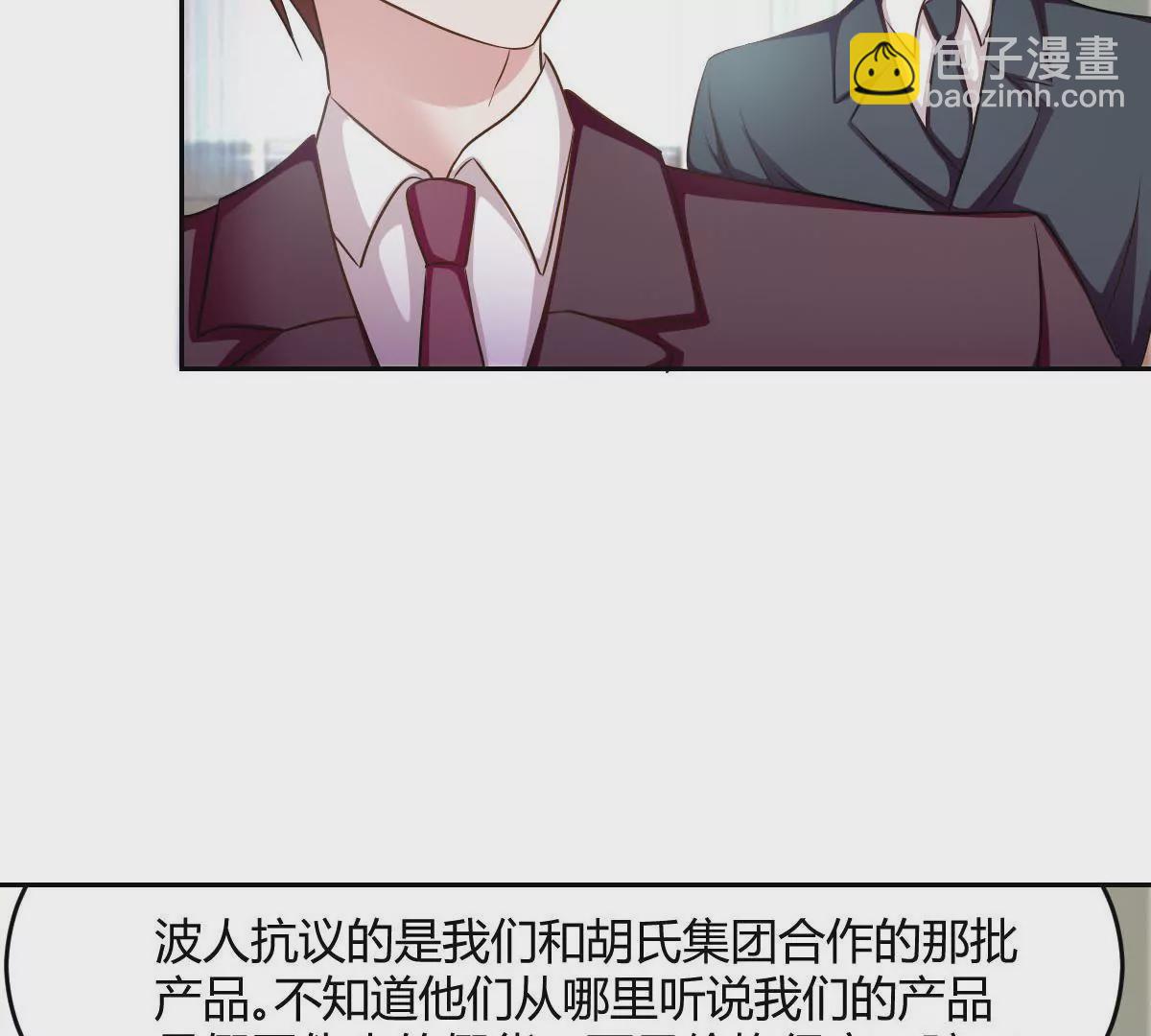 第75话 是我不该来(1/2)-第76话