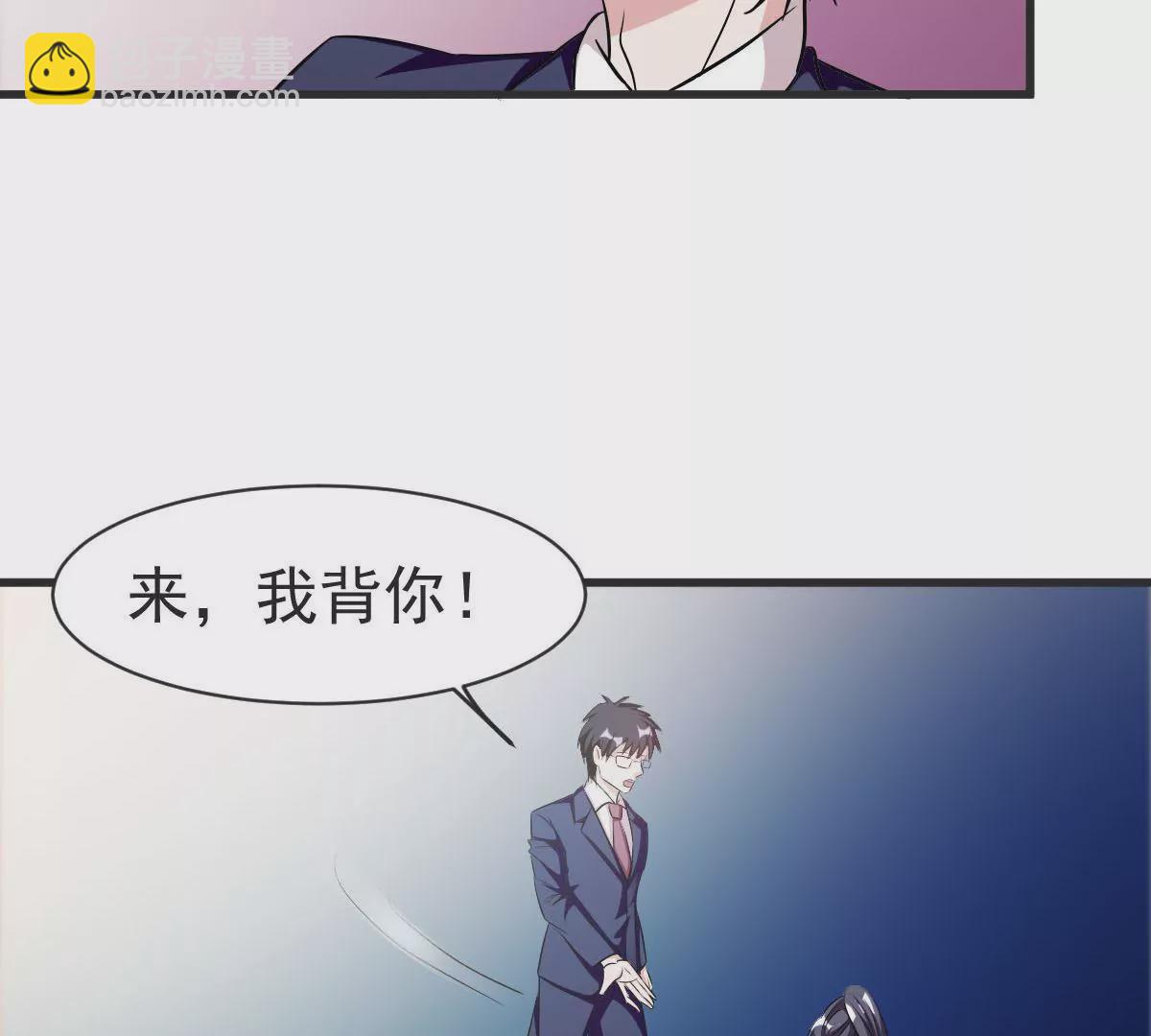 第77话 我一定要得到你(1/2)-第78话