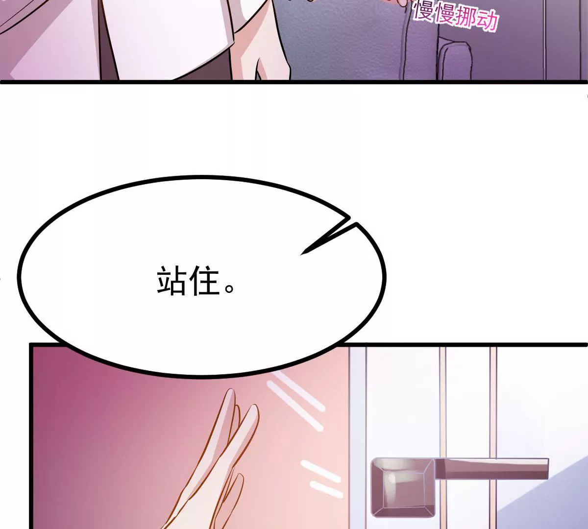 第79话 我要做他的贤内助(1/2)-第80话