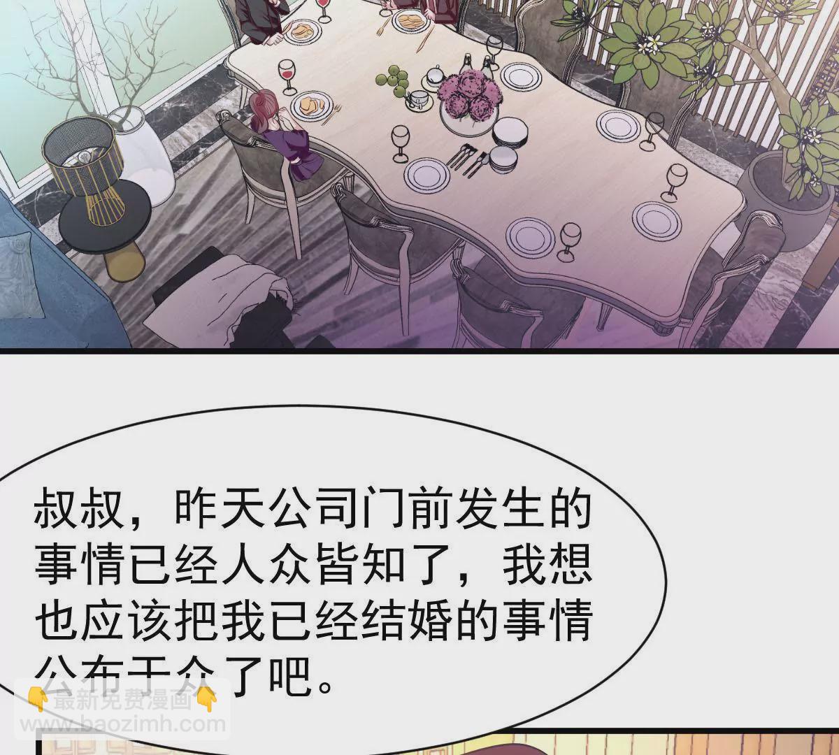 第79话 我要做他的贤内助(1/2)-第80话