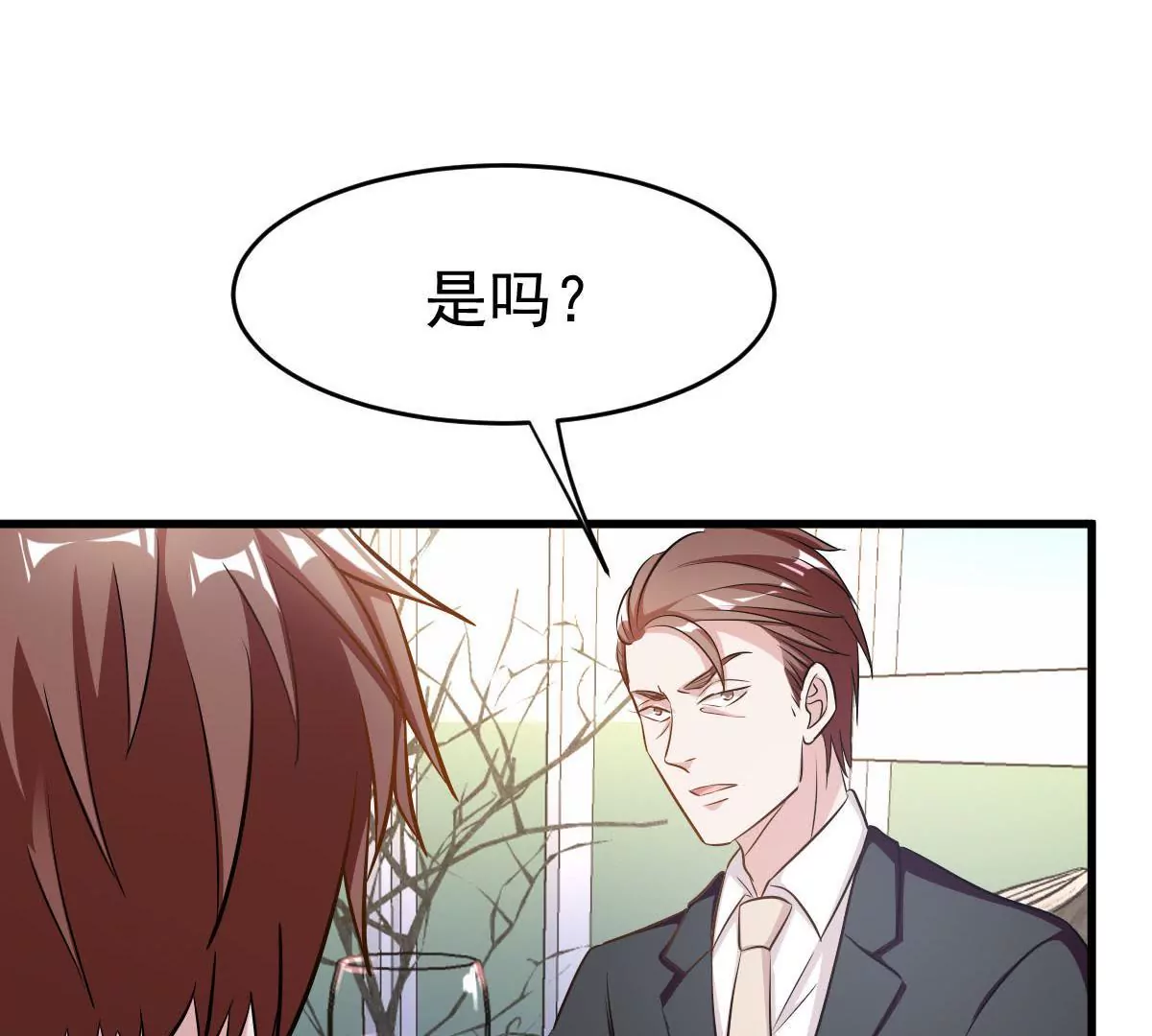 第79话 我要做他的贤内助(1/2)-第80话