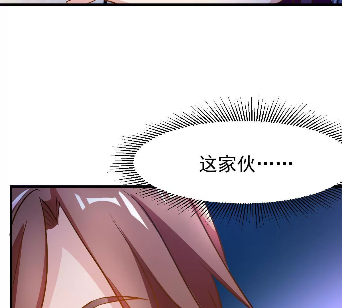 第79话 我要做他的贤内助(1/2)-第80话