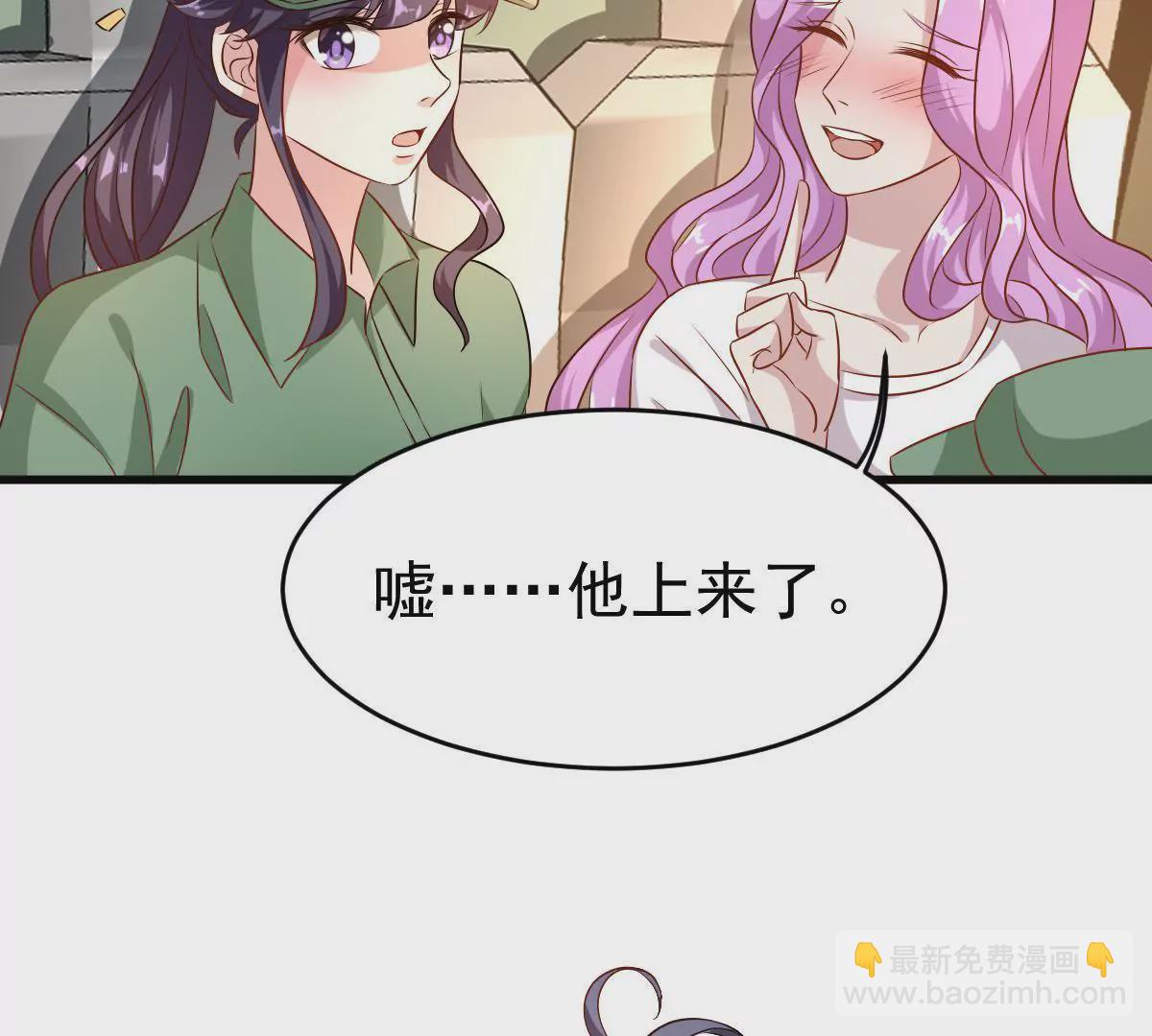 第81话 地狱式训练(1/2)-第82话