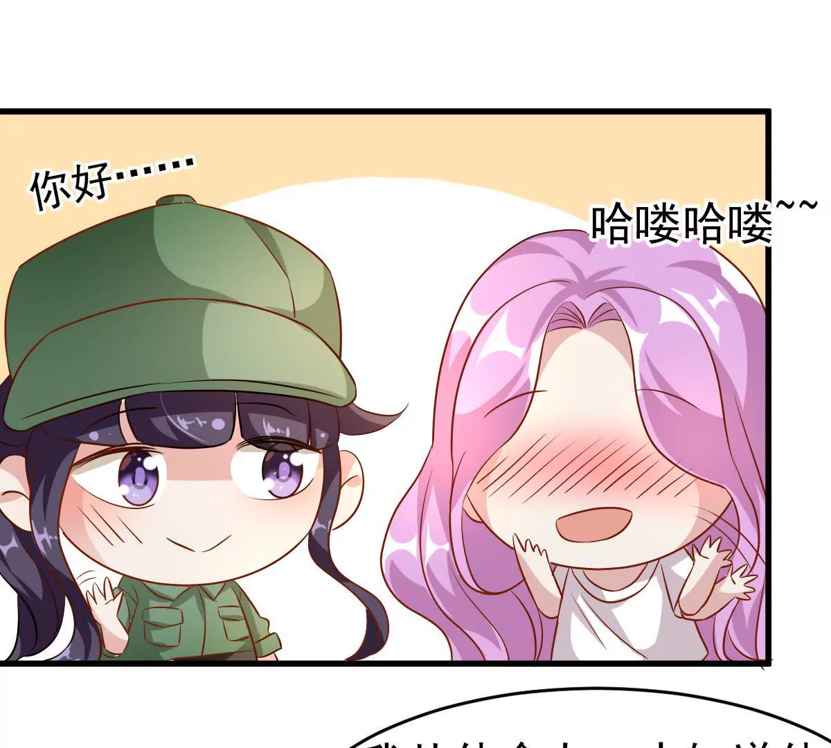 第81话 地狱式训练(1/2)-第82话