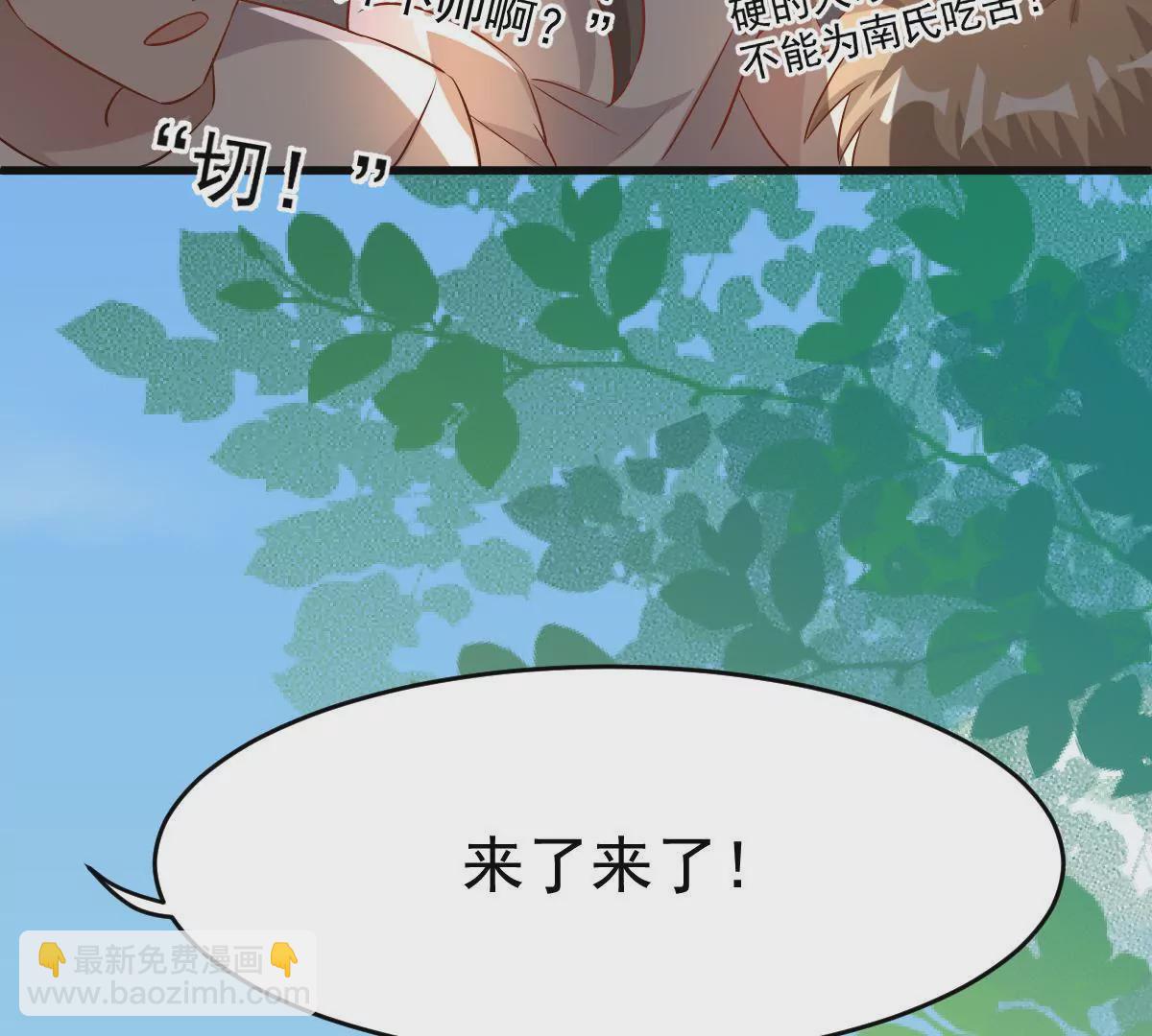 第81话 地狱式训练(1/2)-第82话