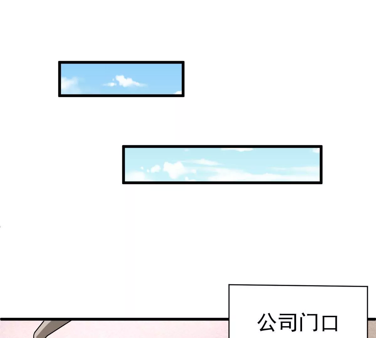 第81话 地狱式训练(1/2)-第82话