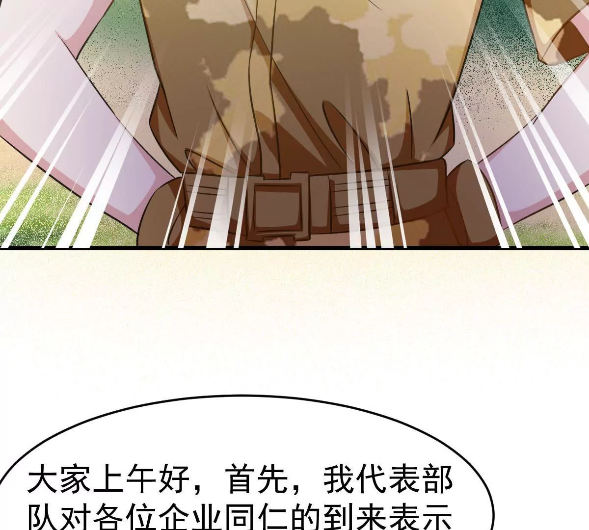第81话 地狱式训练(1/2)-第82话