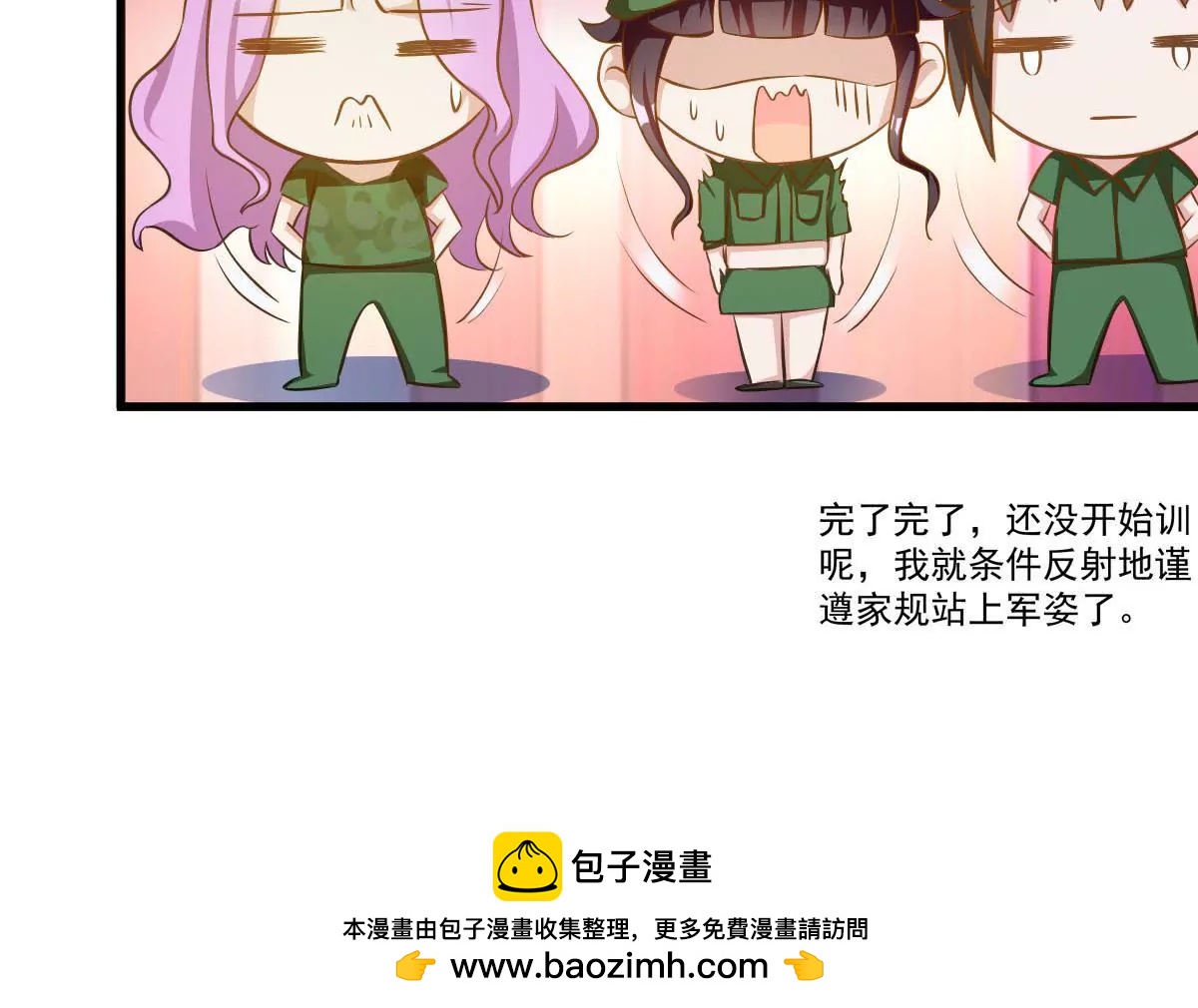 第81话 地狱式训练(1/2)-第82话