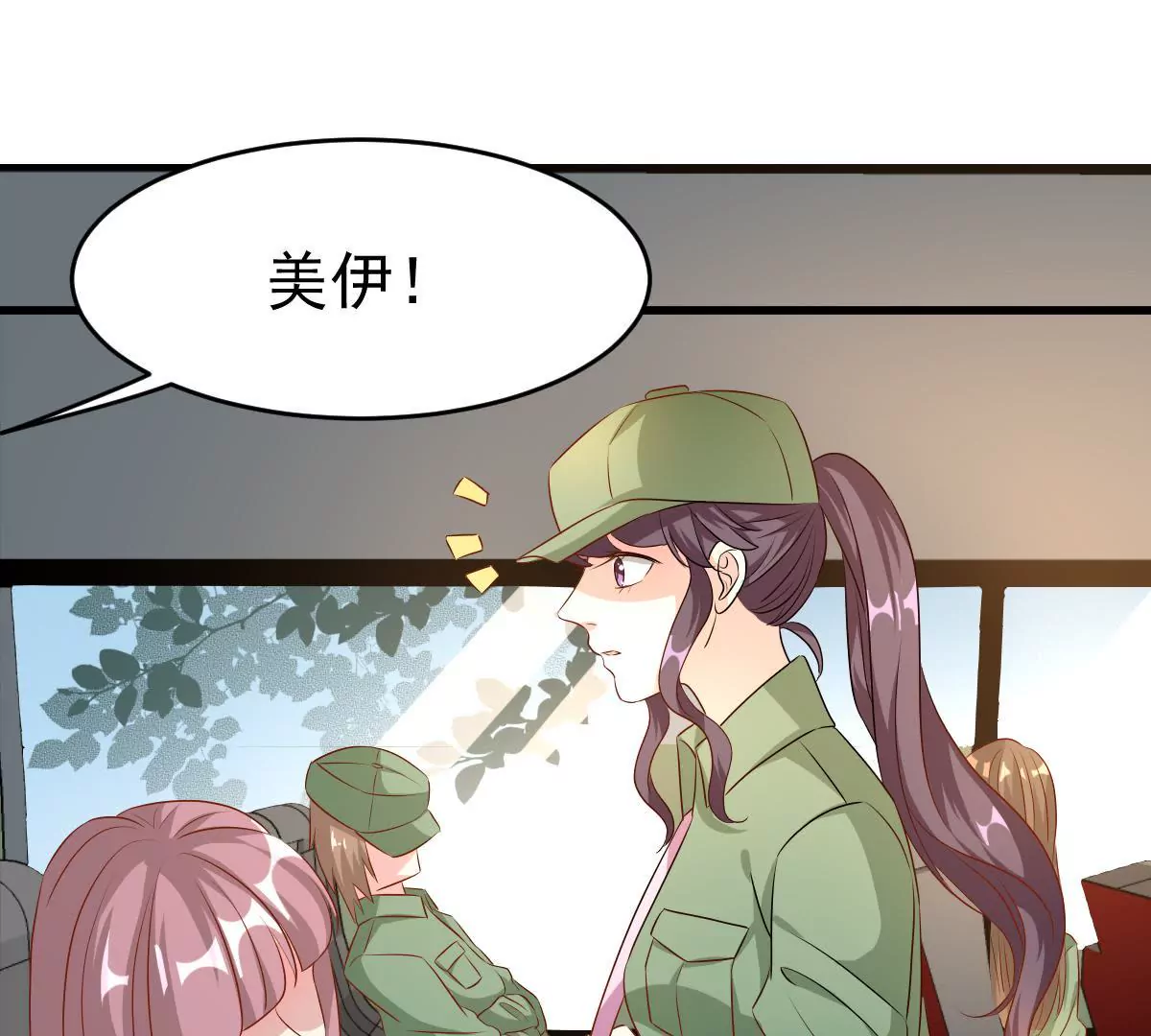 第81话 地狱式训练(1/2)-第82话