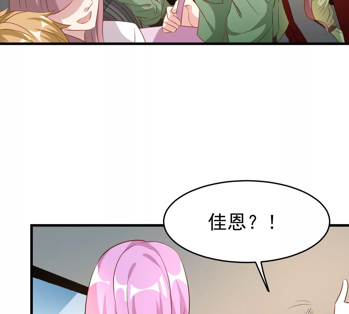 第81话 地狱式训练(1/2)-第82话