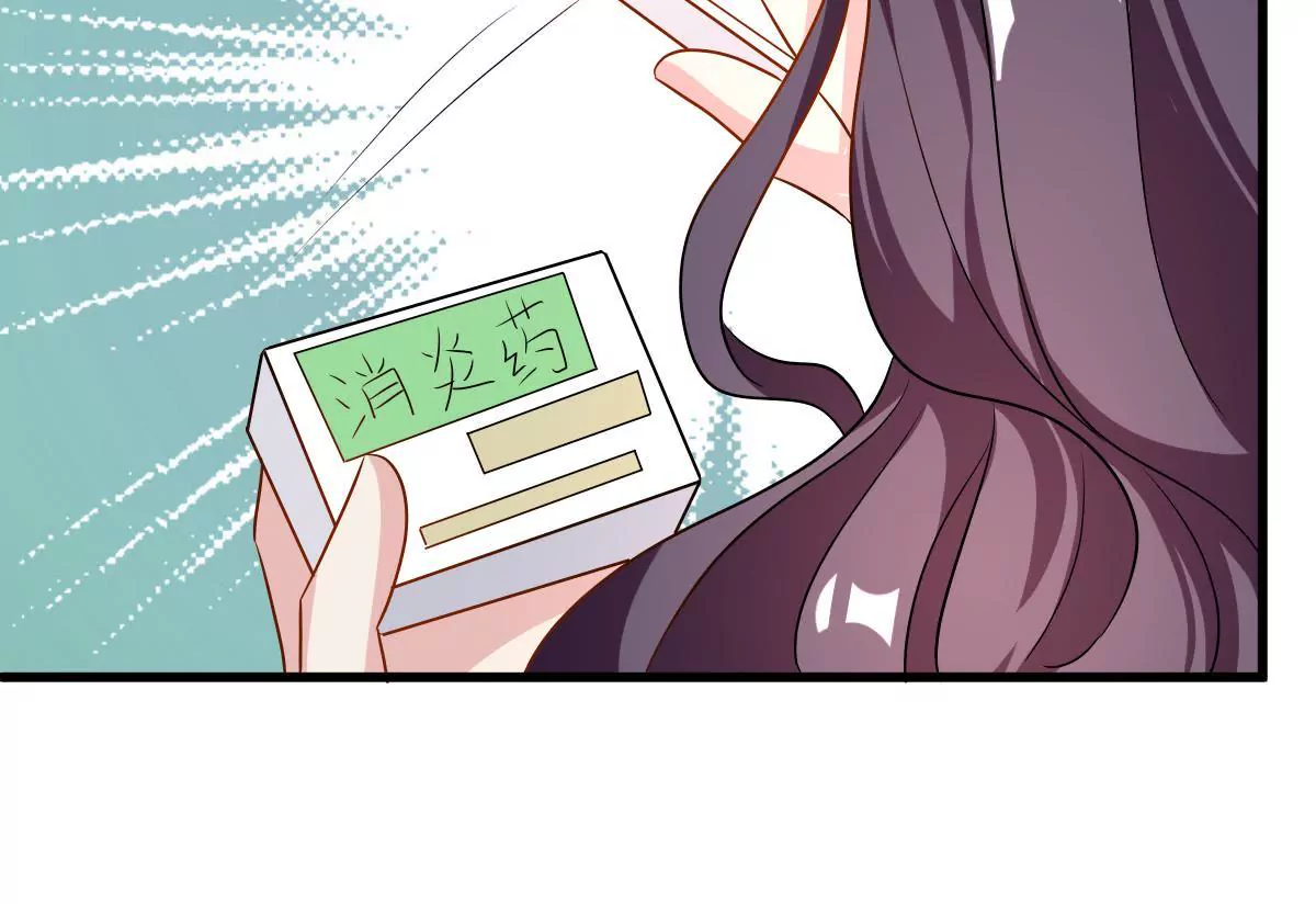 第83话 你到底有什么目的(1/2)-第84话