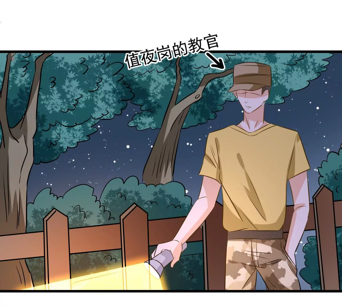 第83话 你到底有什么目的(1/2)-第84话