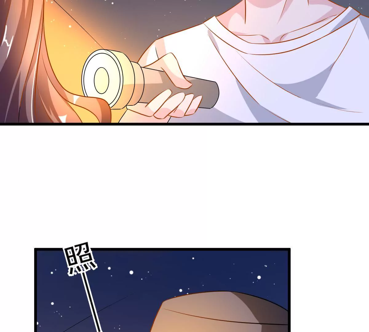 第83话 你到底有什么目的(1/2)-第84话