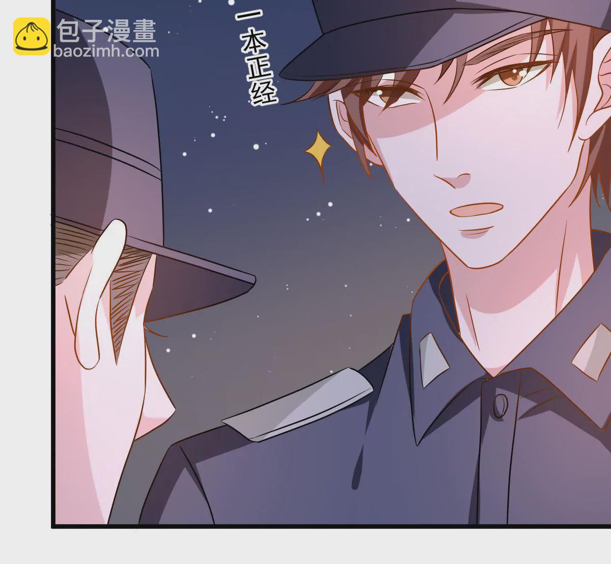 第83话 你到底有什么目的(1/2)-第84话
